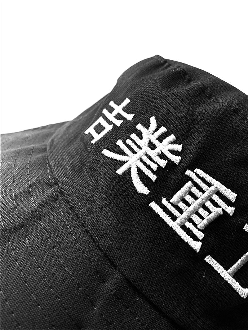 Industrial 11 Kanji Bucket Hat