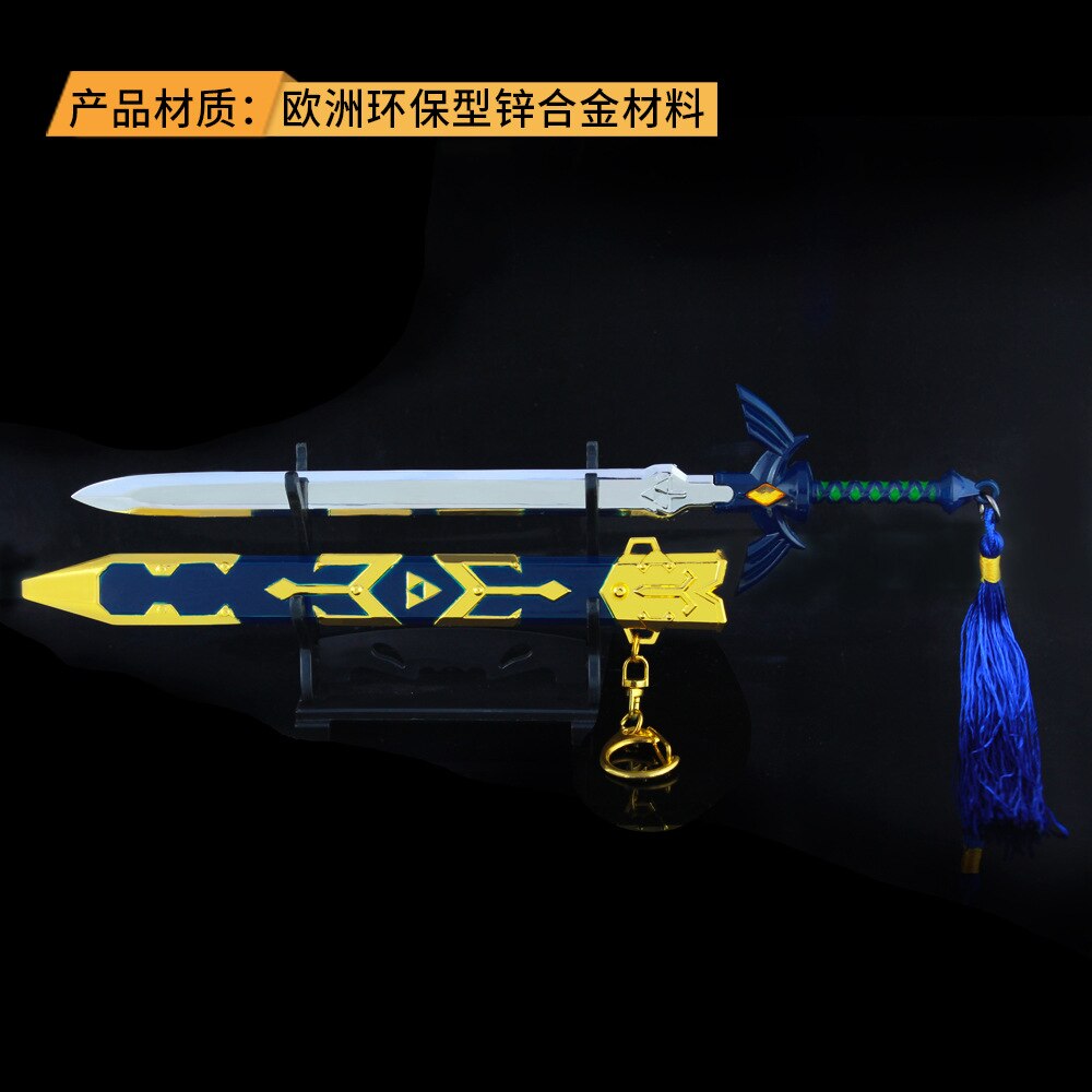 Master Sword with Scabbard