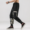 Ukiyo Harem Pants